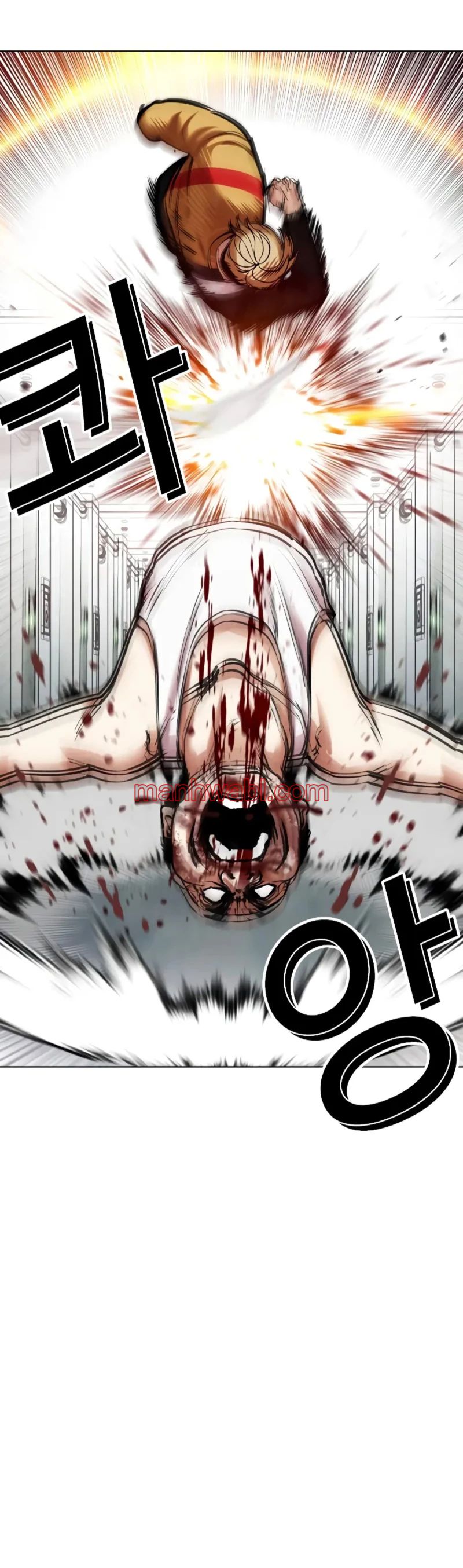 Nueva Cara - Capítulo 454_3 manhwa