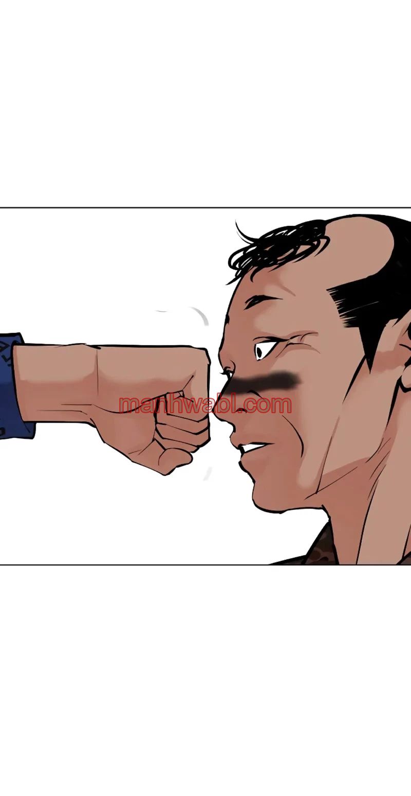 Nueva Cara - Capítulo 455_2 manhwa