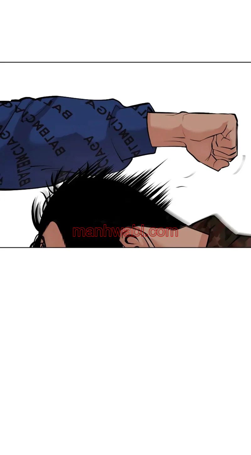 Nueva Cara - Capítulo 455_2 manhwa