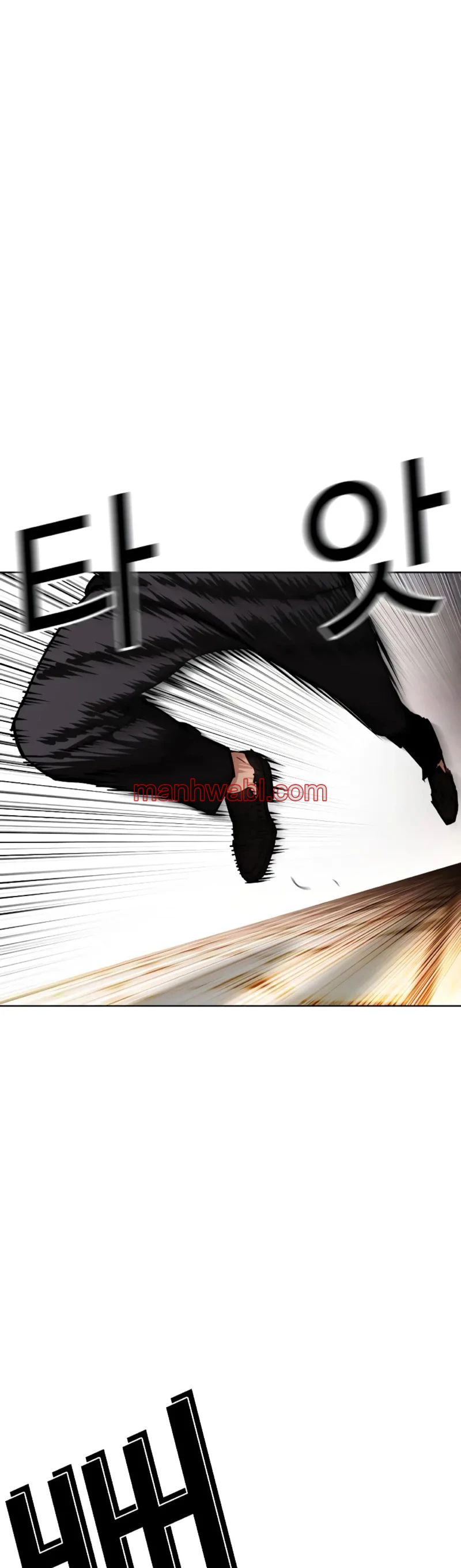 Nueva Cara - Capítulo 455_3 manhwa