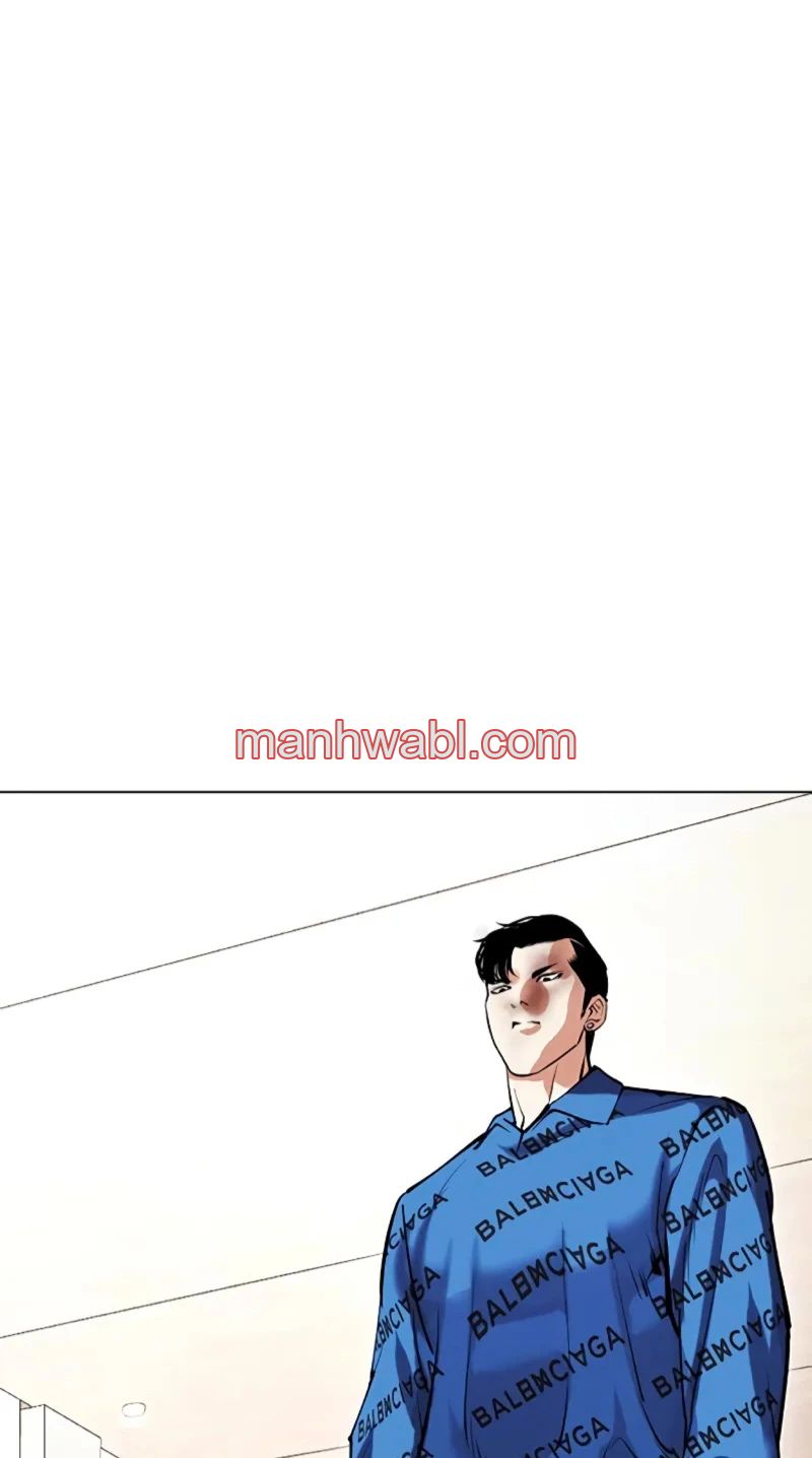 Nueva Cara - Capítulo 456_2 manhwa