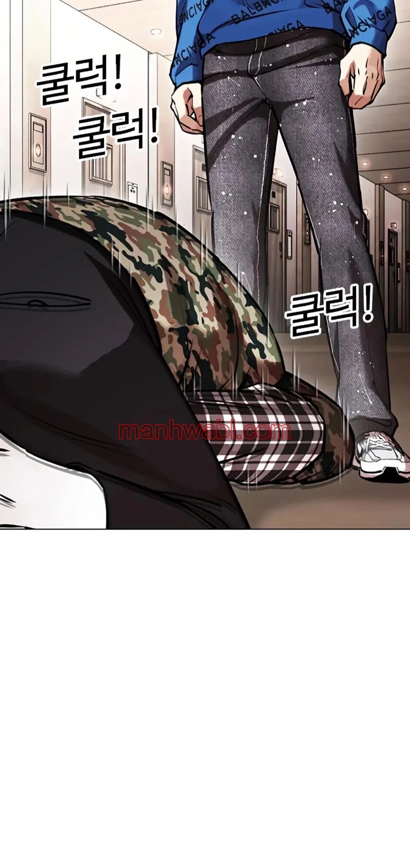 Nueva Cara - Capítulo 456_2 manhwa
