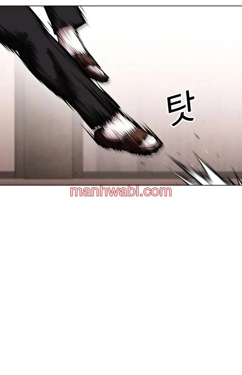 Nueva Cara - Capítulo 456_2 manhwa