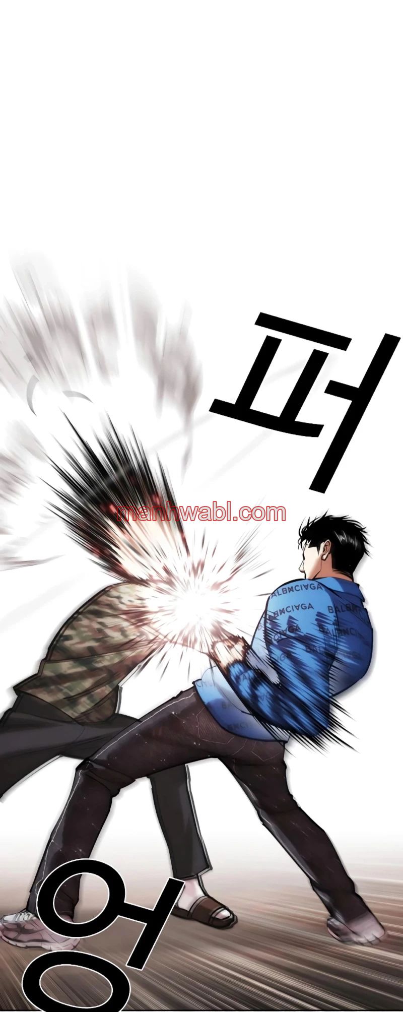 Nueva Cara - Capítulo 456_3 manhwa