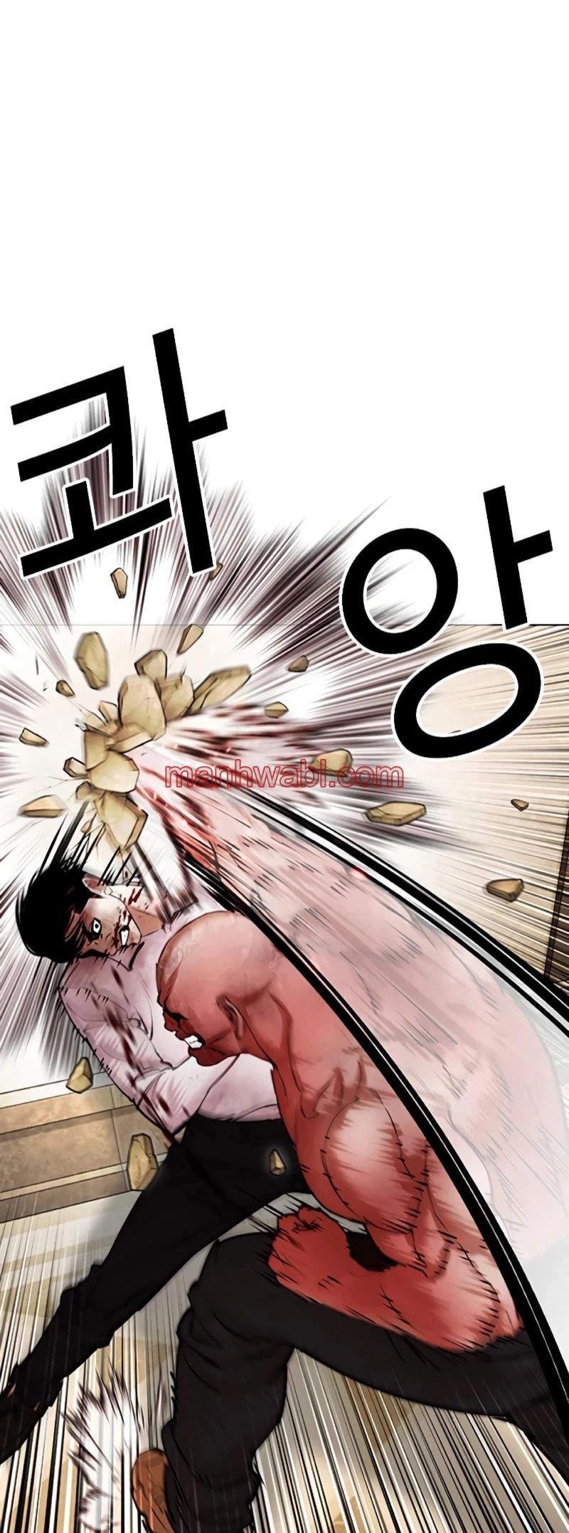 Nueva Cara - Capítulo 457_2 manhwa