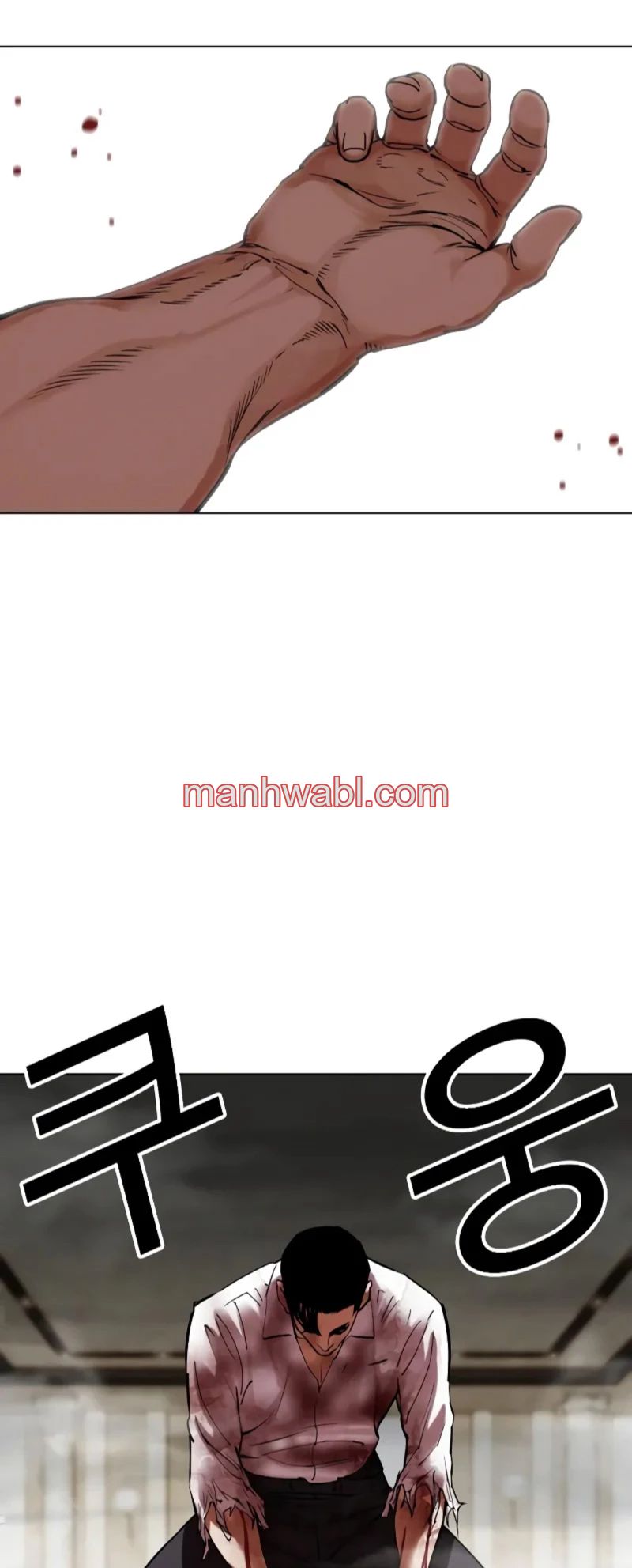 Nueva Cara - Capítulo 458_2 manhwa