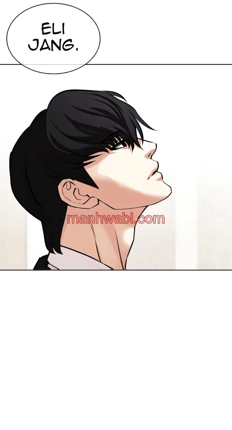 Nueva Cara - Capítulo 458_2 manhwa