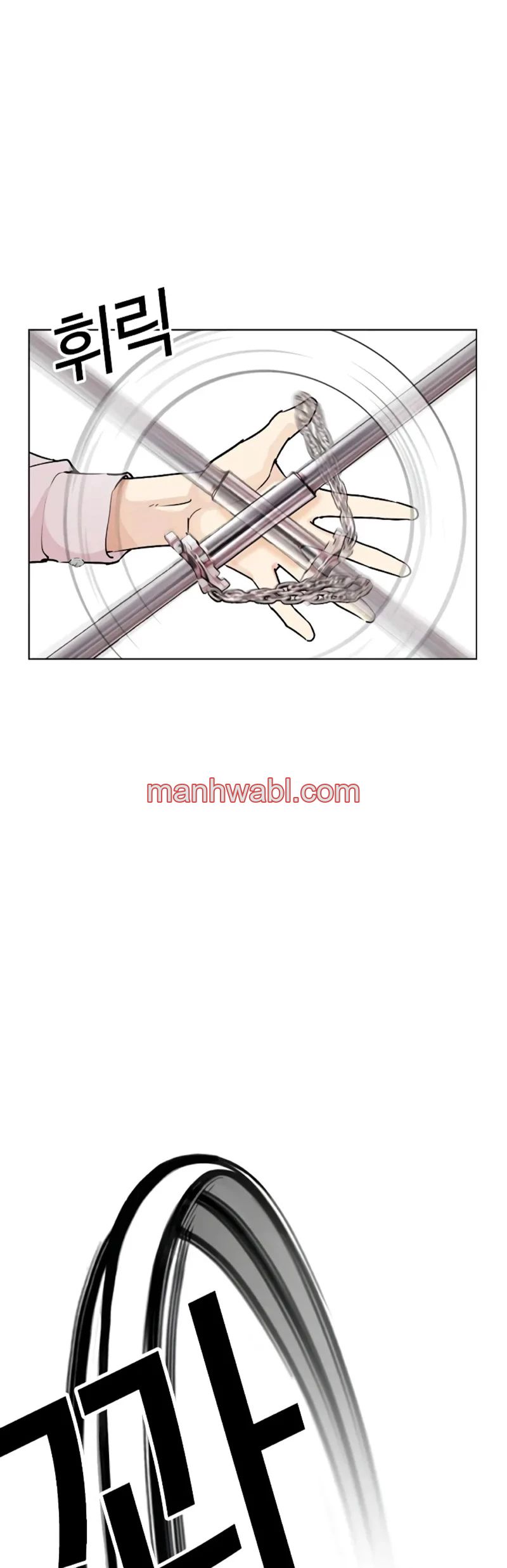 Nueva Cara - Capítulo 458_2 manhwa