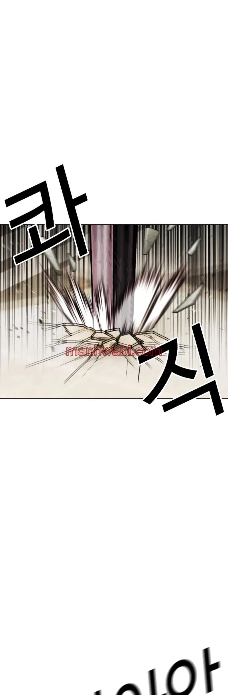 Nueva Cara - Capítulo 458_3 manhwa