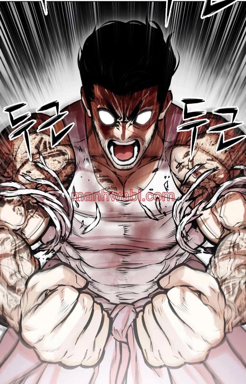 Nueva Cara - Capítulo 459_2 manhwa