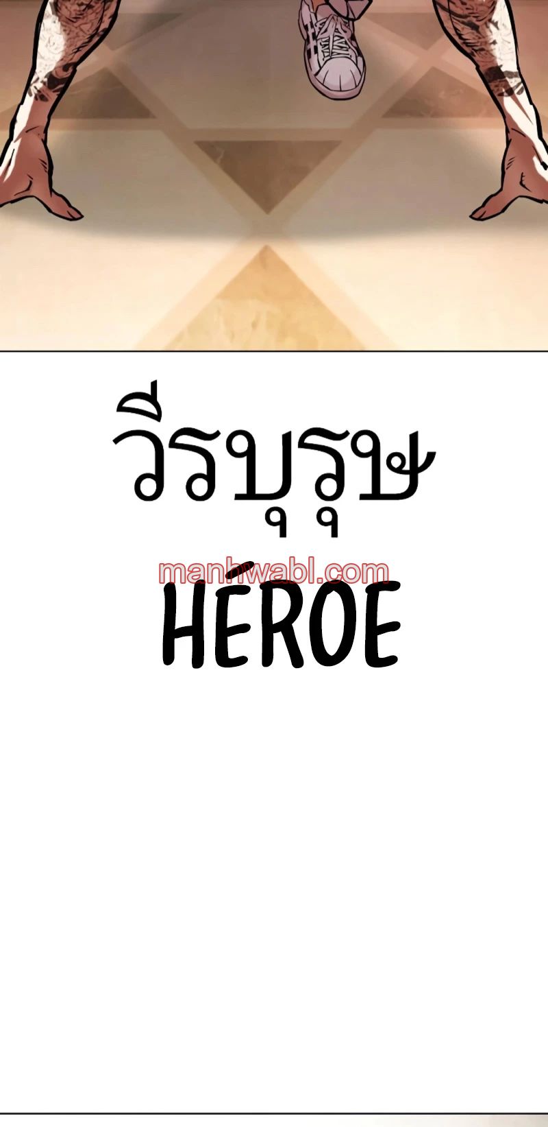 Nueva Cara - Capítulo 459_3 manhwa