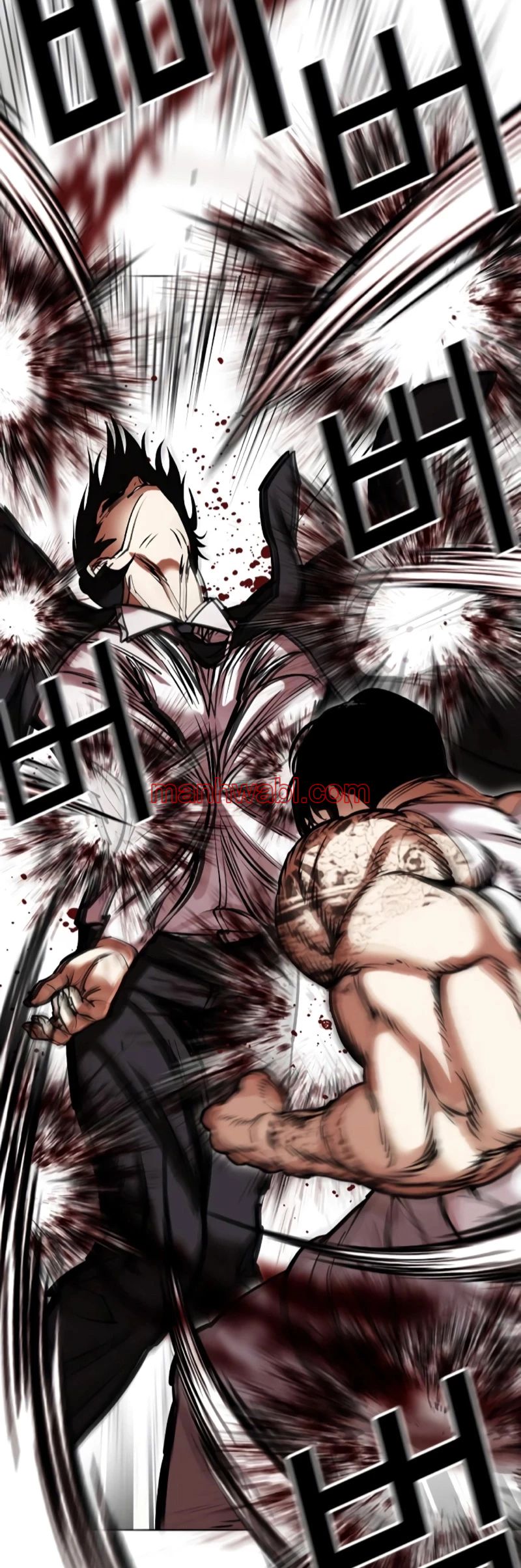 Nueva Cara - Capítulo 459_3 manhwa