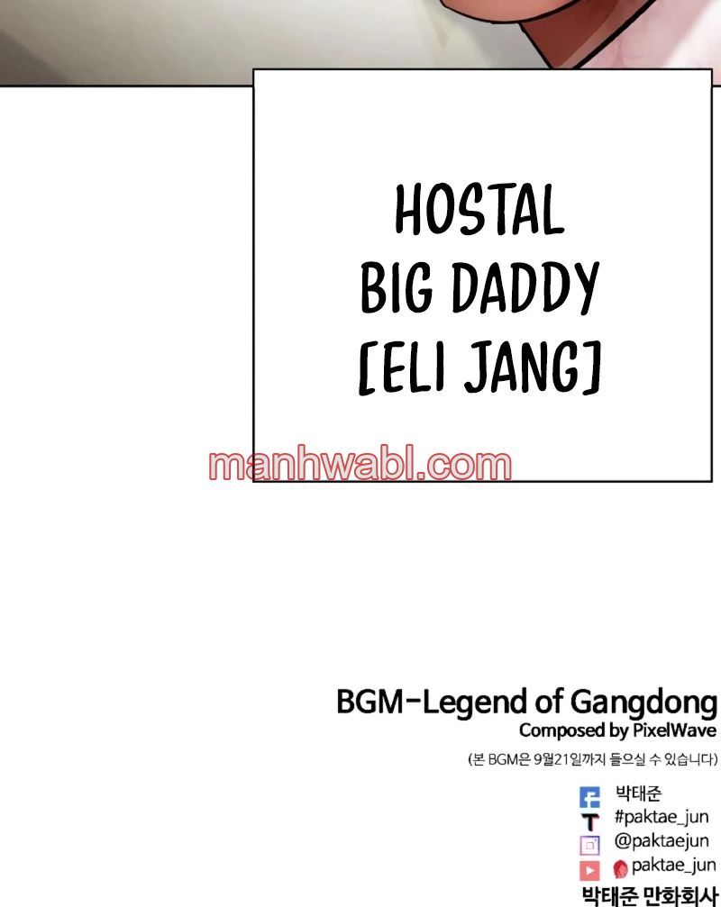 Nueva Cara - Capítulo 459_3 manhwa