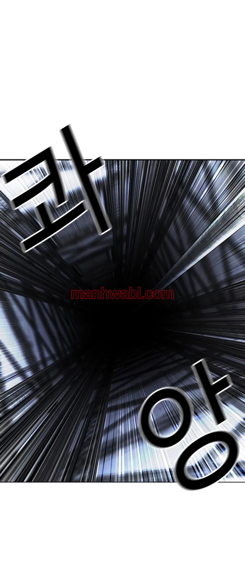 Nueva Cara - Capítulo 460_2 manhwa