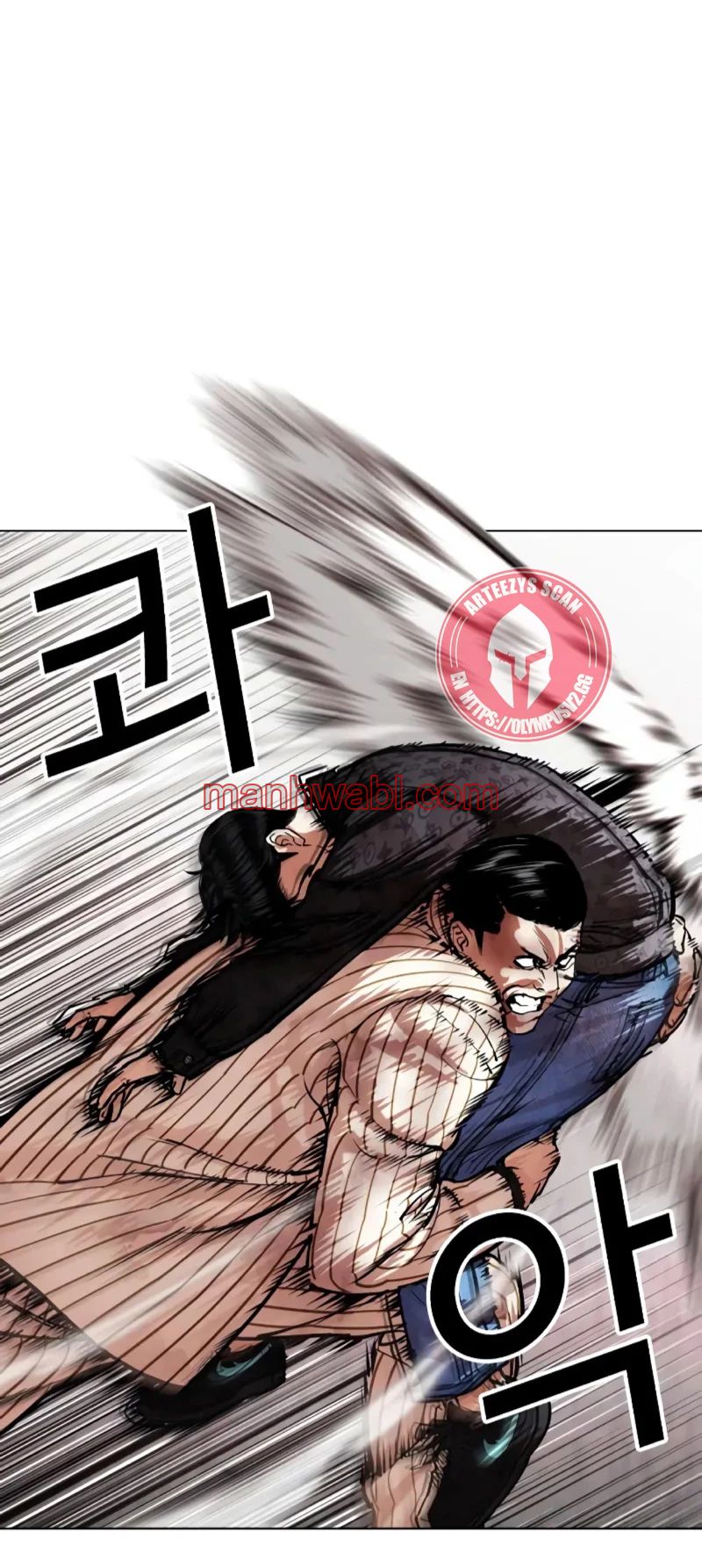 Nueva Cara - Capítulo 461_2 manhwa