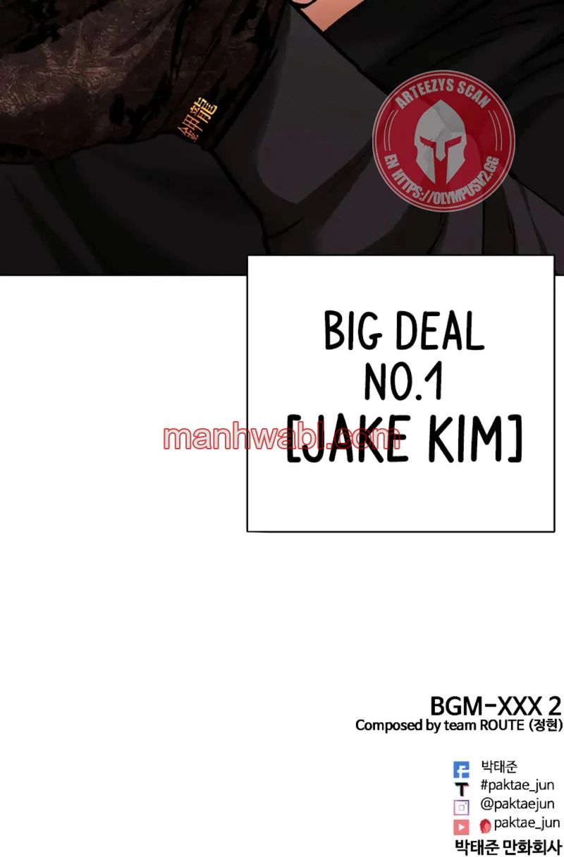 Nueva Cara - Capítulo 461_3 manhwa