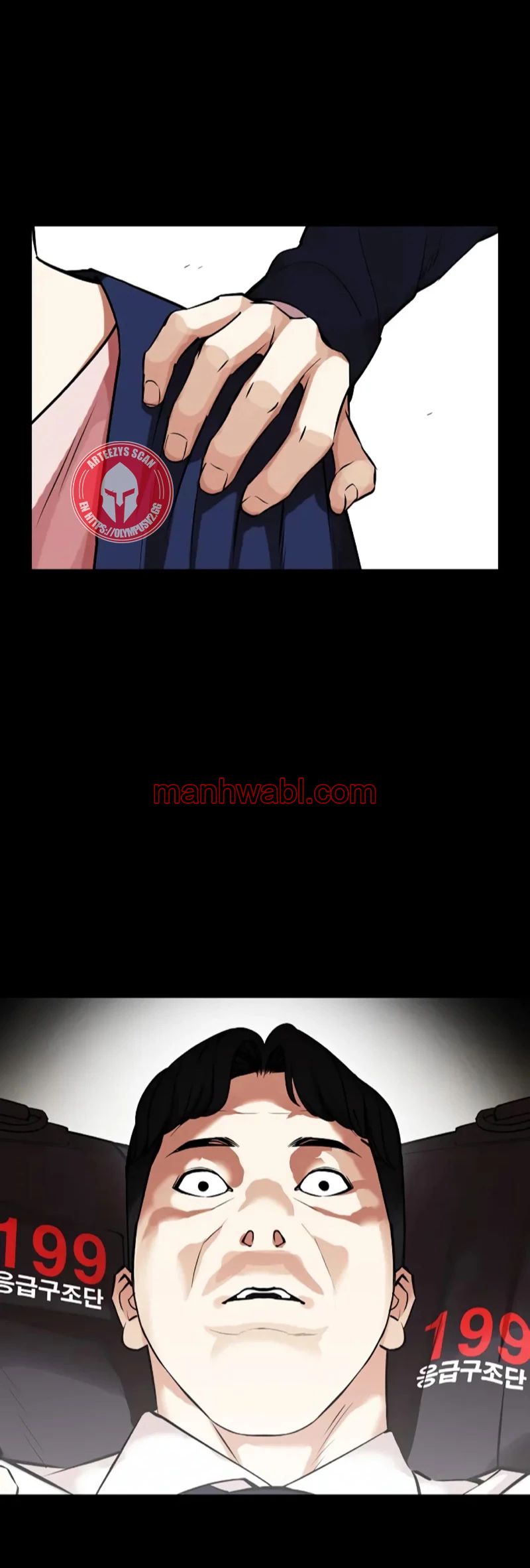 Nueva Cara - Capítulo 462_2 manhwa