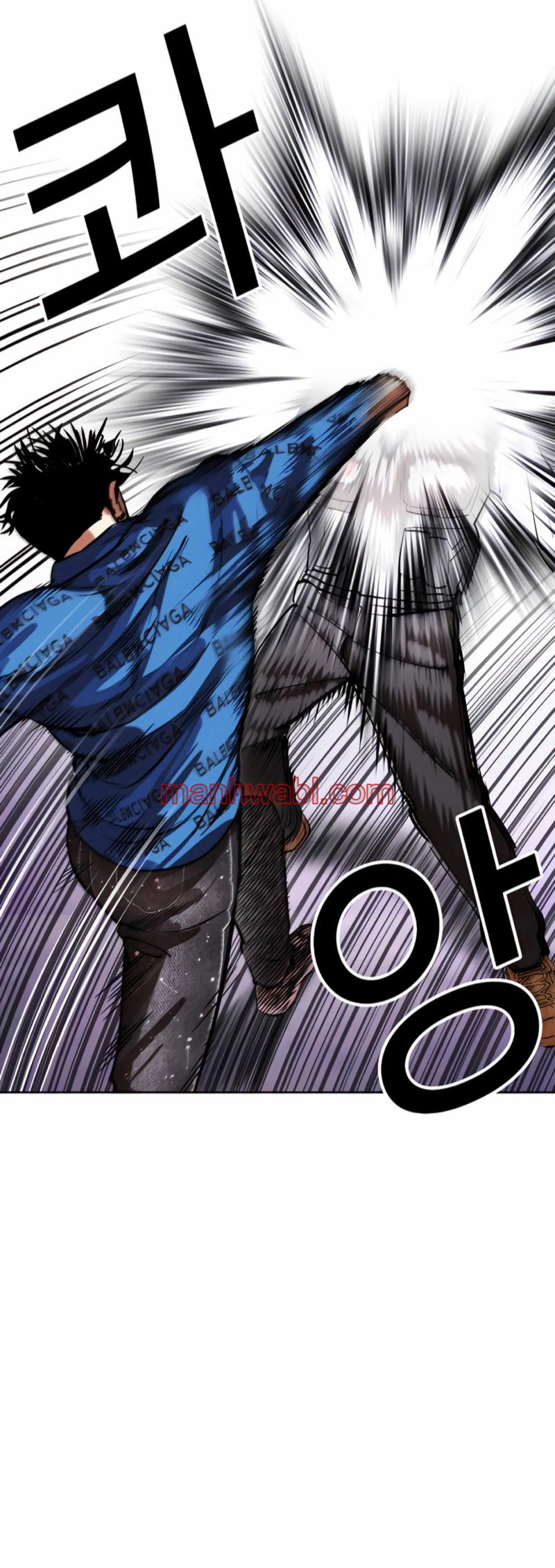 Nueva Cara - Capítulo 463_2 manhwa