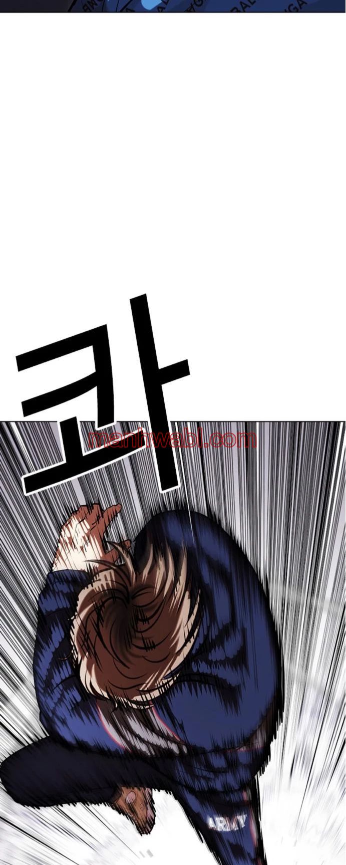 Nueva Cara - Capítulo 464 manhwa