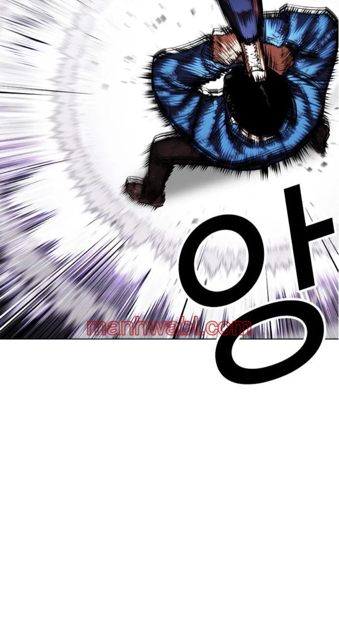 Nueva Cara - Capítulo 464 manhwa