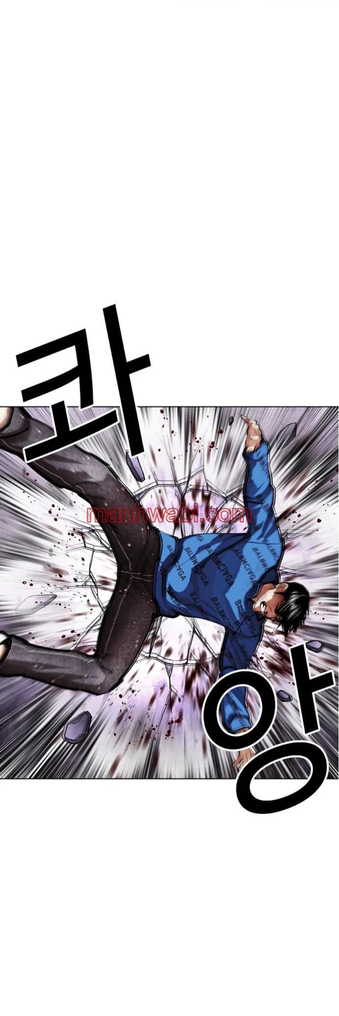 Nueva Cara - Capítulo 464 manhwa