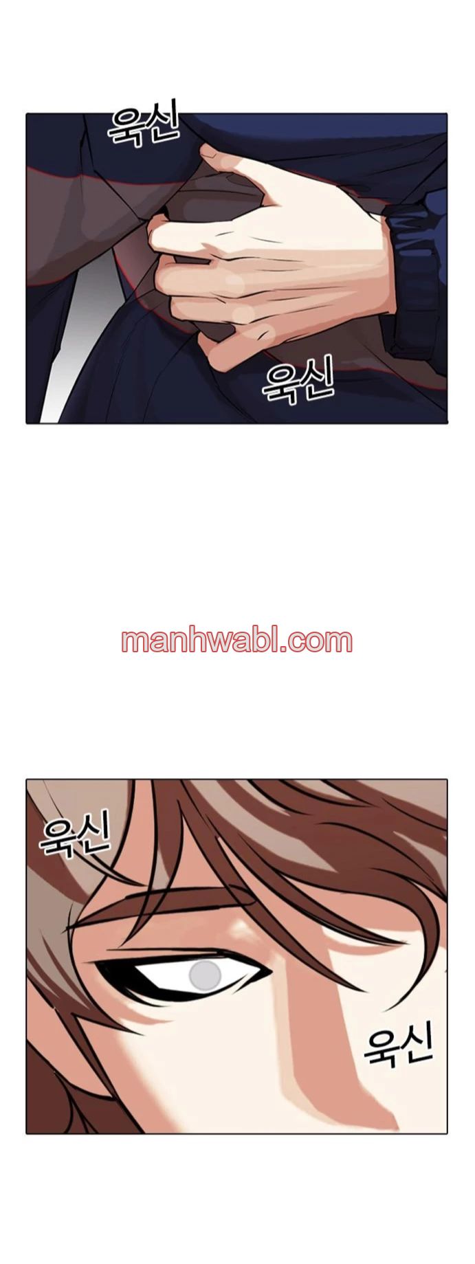 Nueva Cara - Capítulo 464_2 manhwa