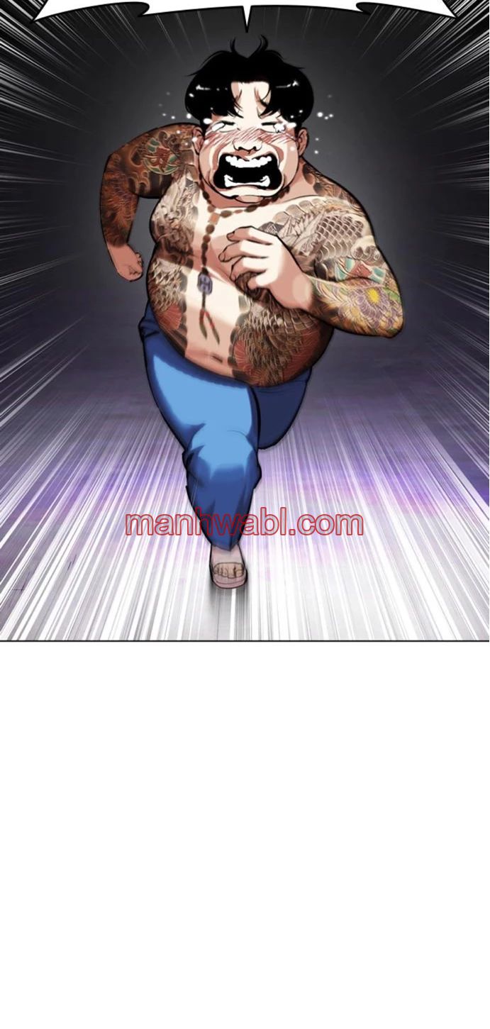 Nueva Cara - Capítulo 464_3 manhwa