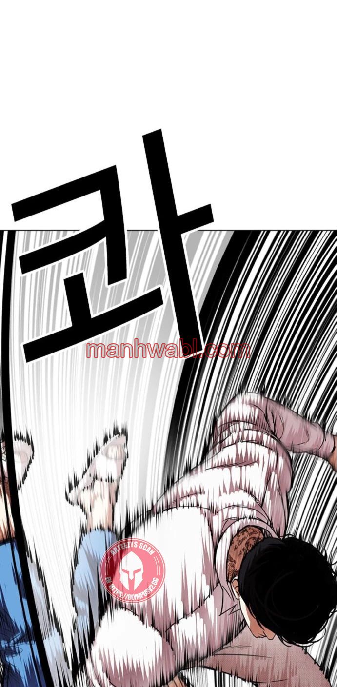 Nueva Cara - Capítulo 464_3 manhwa