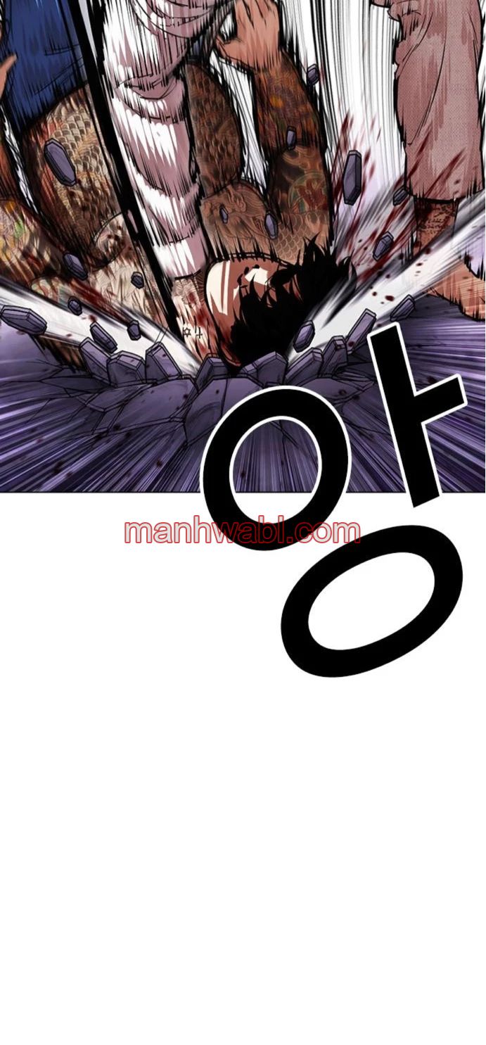 Nueva Cara - Capítulo 464_3 manhwa