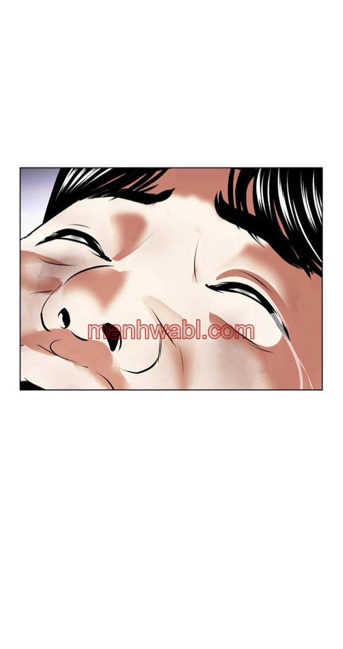 Nueva Cara - Capítulo 464_3 manhwa