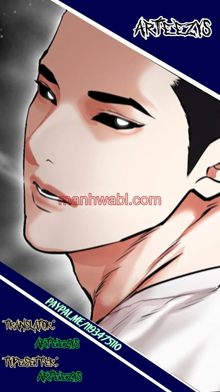 Nueva Cara - Capítulo 465 manhwa