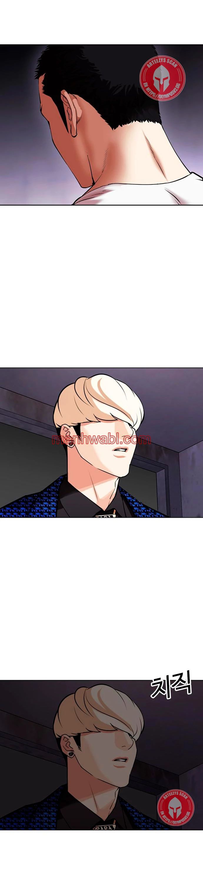 Nueva Cara - Capítulo 465_3 manhwa