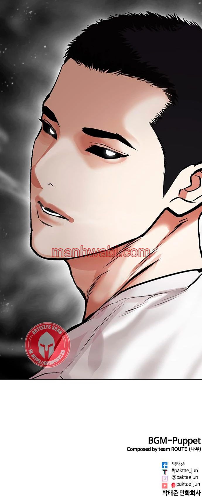Nueva Cara - Capítulo 465_3 manhwa