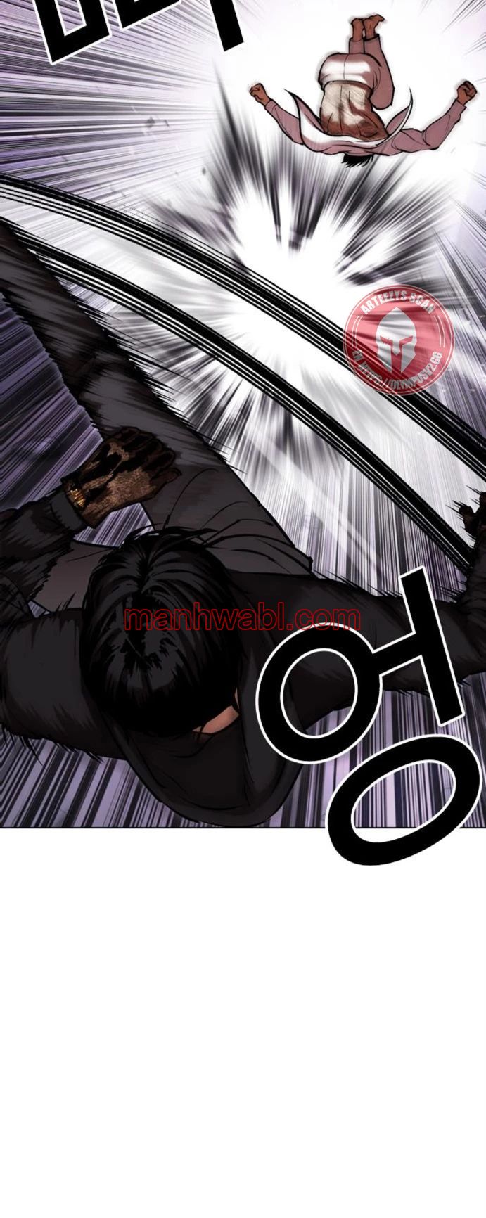 Nueva Cara - Capítulo 466_2 manhwa