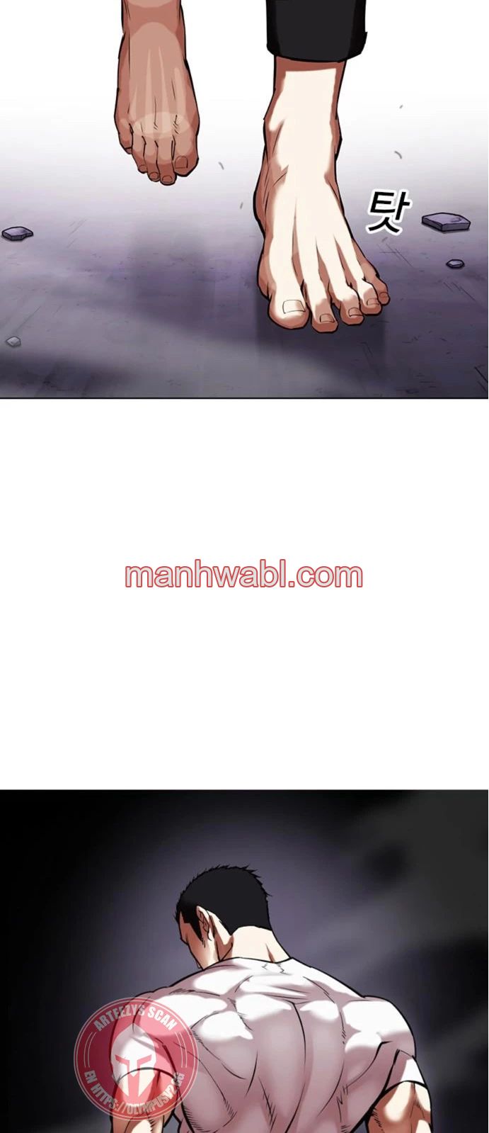 Nueva Cara - Capítulo 467_2 manhwa