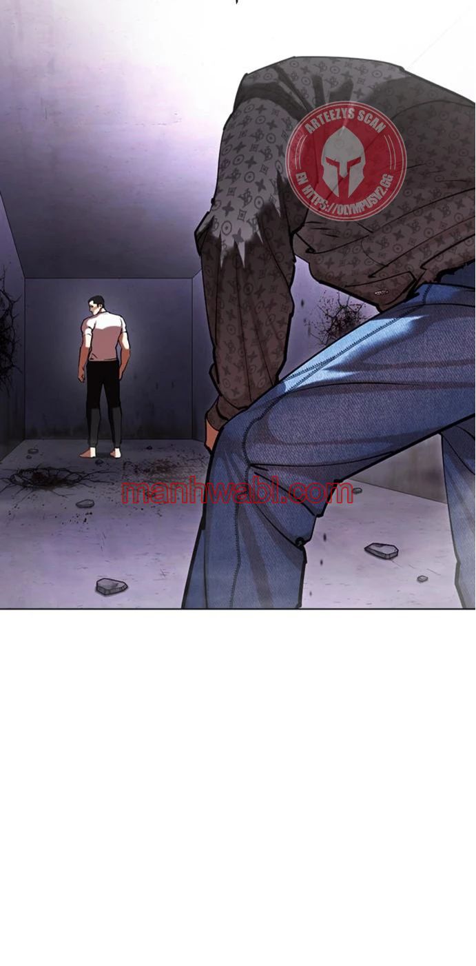 Nueva Cara - Capítulo 467_2 manhwa
