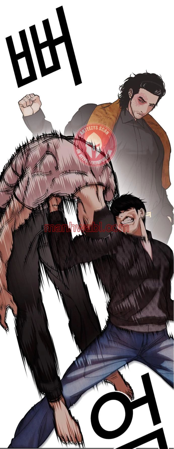 Nueva Cara - Capítulo 467_2 manhwa