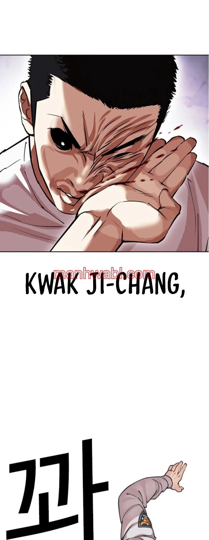 Nueva Cara - Capítulo 467_2 manhwa