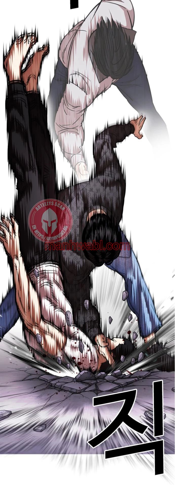 Nueva Cara - Capítulo 467_2 manhwa