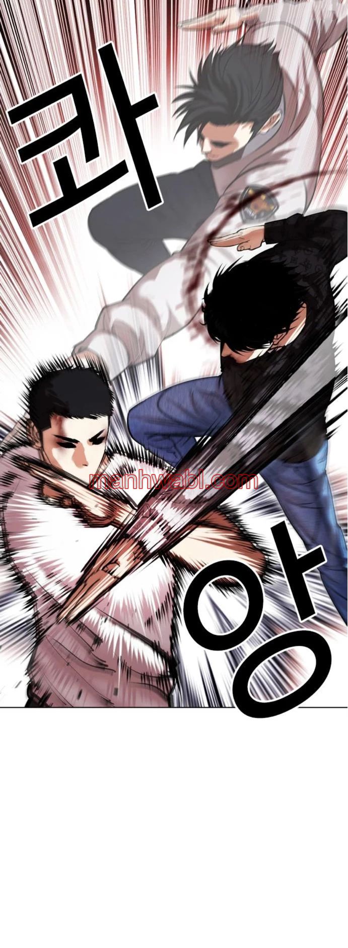 Nueva Cara - Capítulo 468_2 manhwa
