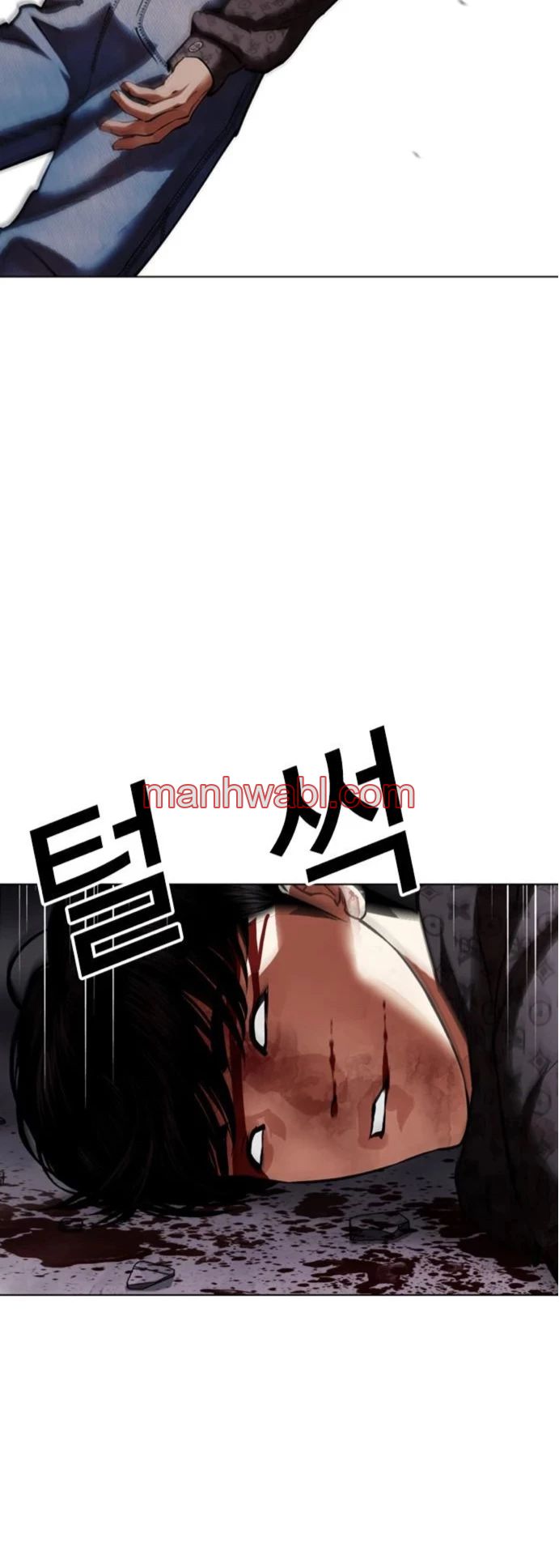 Nueva Cara - Capítulo 468_2 manhwa