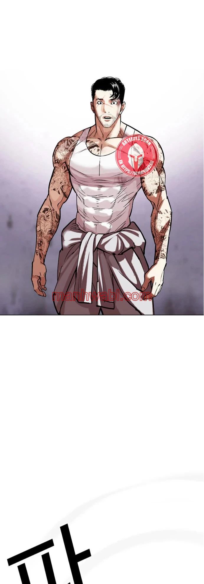 Nueva Cara - Capítulo 468_2 manhwa