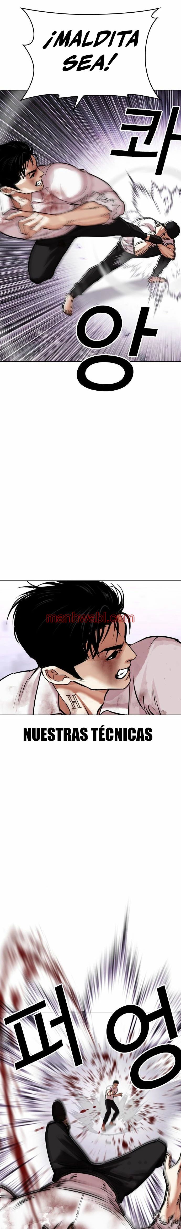 Nueva Cara - Capítulo 470 manhwa