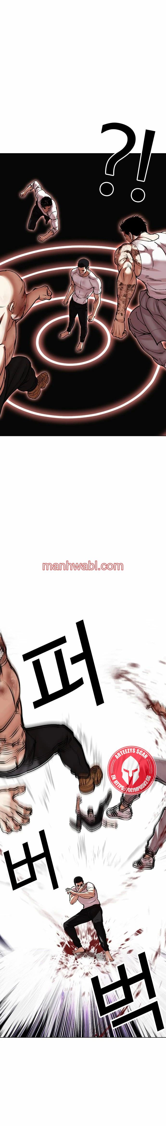 Nueva Cara - Capítulo 470 manhwa