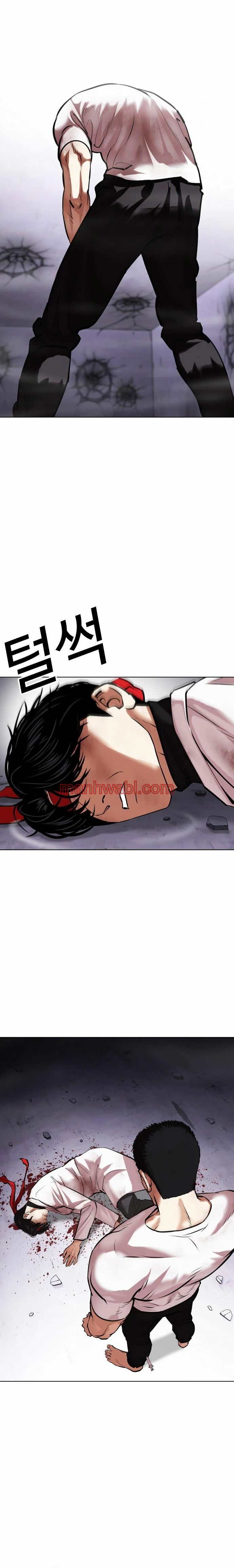 Nueva Cara - Capítulo 470_3 manhwa