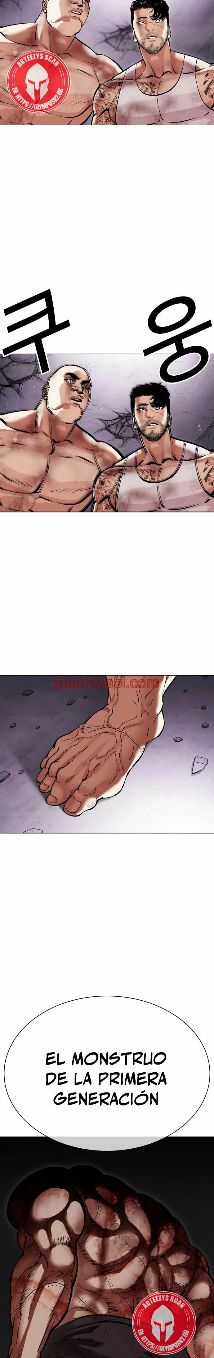 Nueva Cara - Capítulo 470_3 manhwa