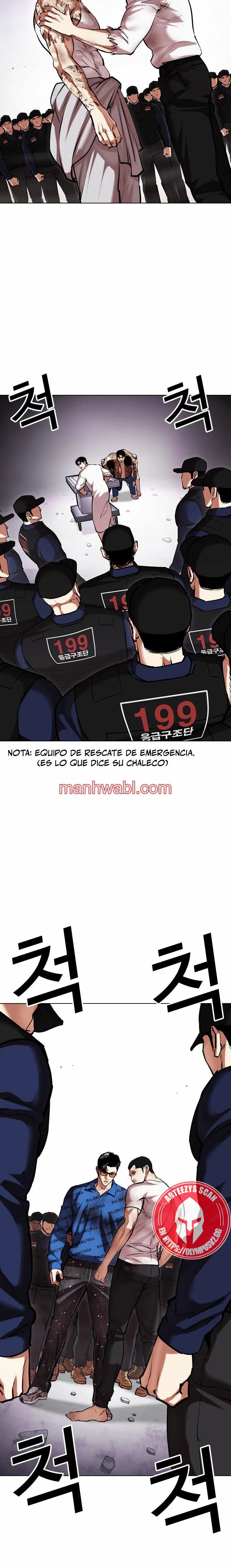 Nueva Cara - Capítulo 471 manhwa