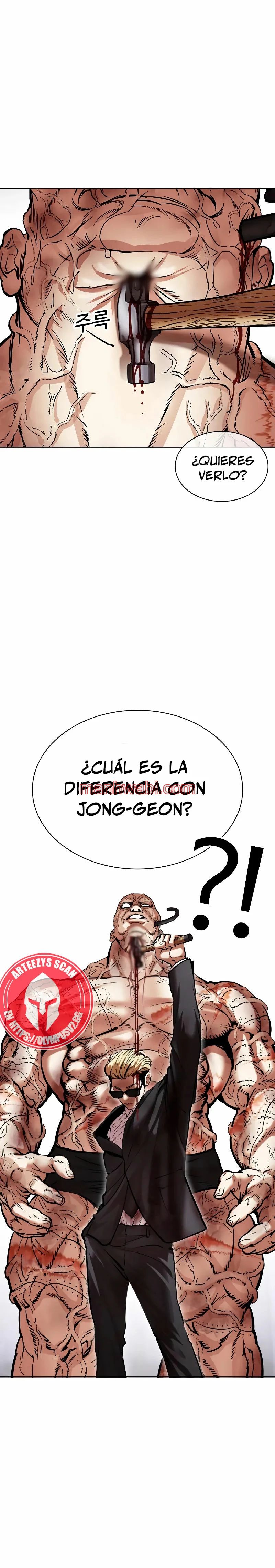 Nueva Cara - Capítulo 473_2 manhwa
