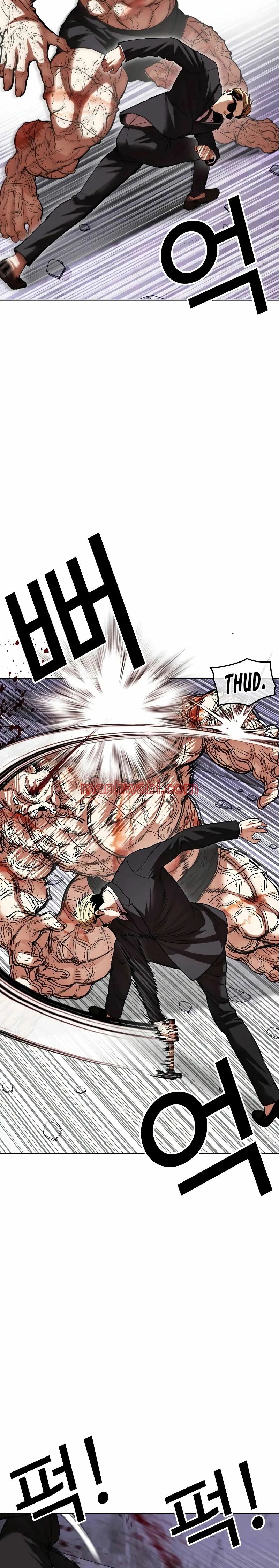 Nueva Cara - Capítulo 473_2 manhwa