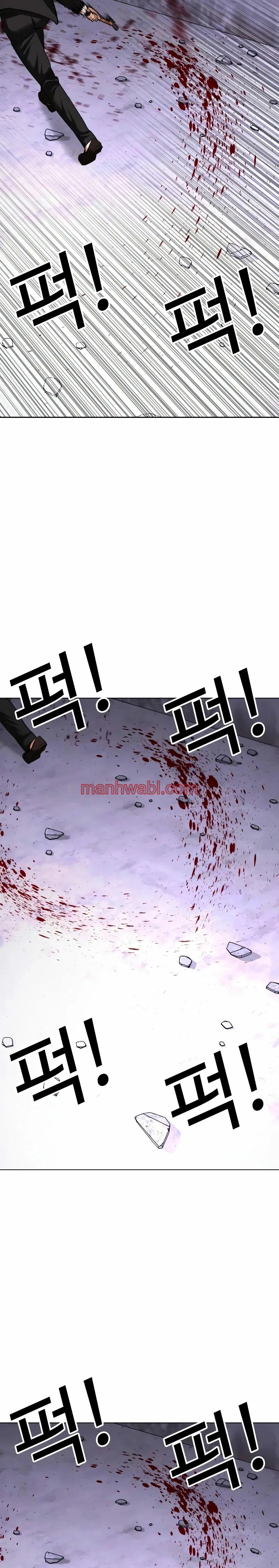 Nueva Cara - Capítulo 473_2 manhwa